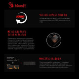 Tastatūra A4Tech Bloody S510 Black