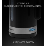 Kettle Polaris PWK1803C Black (PWK 1803C)
