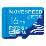 La carte mémoire 16Gb MicroSD Move Speed FT300 (YS-T300-16GB)
