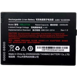 Batteries UROVO ACCDT50-HBLDT50S