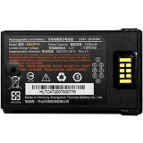 Accumulateurs UROVO HBLDT47-G