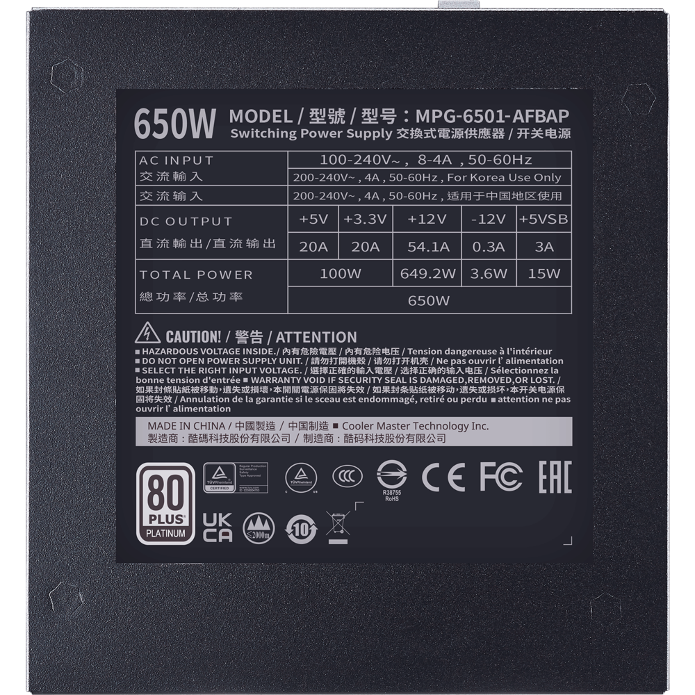 Bloc dalimentation 650W Cooler Master XG650 Platinum (MPG-6501-AFBAP-EU) - photo 2
