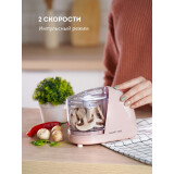 Smalcinātājs Galaxy GL2366 Pink