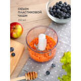 Smalcinātājs Galaxy GL2366 Pink