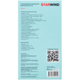 Irigators Starwind SOI930