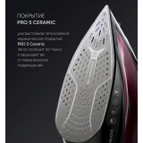 Le fer à repasser Polaris PIR2430K Fuchsia (PIR 2430K)