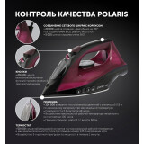 Le fer à repasser Polaris PIR2430K Fuchsia (PIR 2430K)