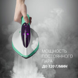 Le fer à repasser Polaris PSS6540K White/Green (PSS 6540K)