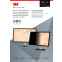 Film de protection de linformation 3M PF190W1B