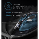 Le fer à repasser Polaris PIR2821AK Black/Turquoise (PIR 2821AK)
