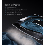 Le fer à repasser Polaris PIR2821AK Black/Turquoise (PIR 2821AK)