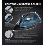 Le fer à repasser Polaris PIR2821AK Black/Turquoise (PIR 2821AK)