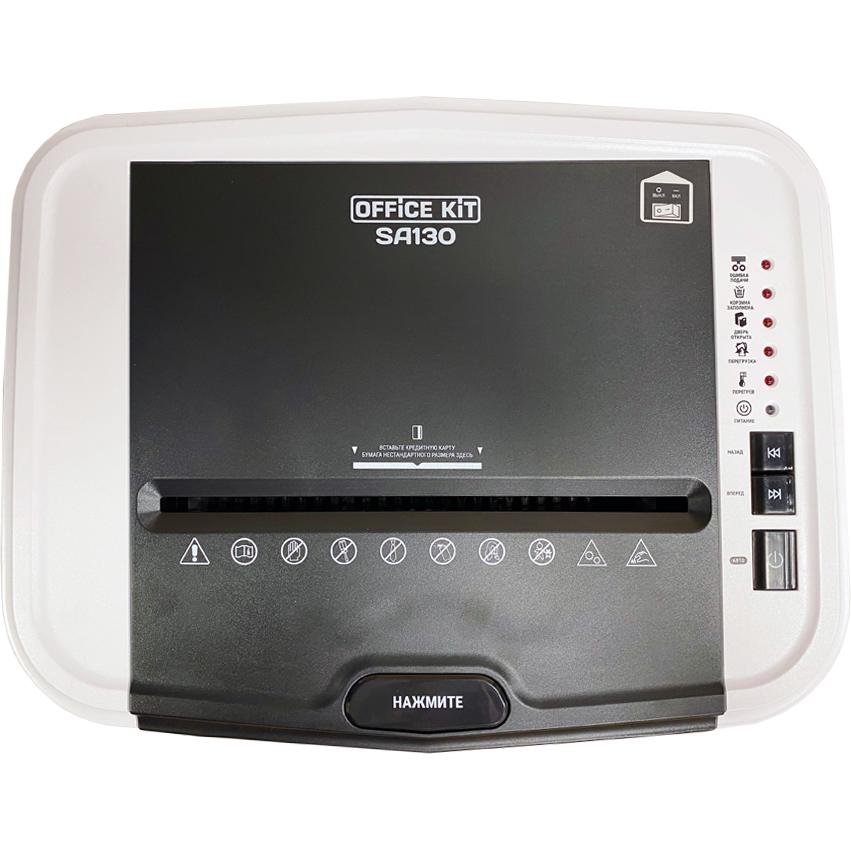 Papīra smalcinātājs (šrederis) Office Kit SA130 - OK3812AS130 - foto 7