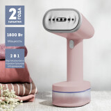 Sadzīves tehnika Steamer Galaxy GL6198 Pink