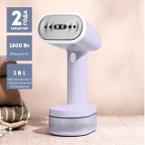 Sadzīves tehnika Steamer Galaxy GL6198 Violet