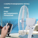 Gaisa kondicionēšanas iekārta Floor fan Polaris PSF 3040RC White