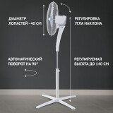 Gaisa kondicionēšanas iekārta Floor fan Polaris PSF 3040RC White