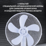 Gaisa kondicionēšanas iekārta Floor fan Polaris PSF 4040RC White