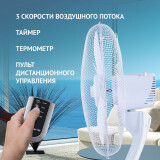 Gaisa kondicionēšanas iekārta Floor fan Polaris PSF 4040RC White