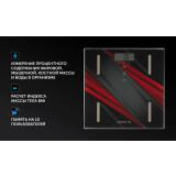 Svari Floor scales Polaris PWS1897DGF (PWS 1897DGF)