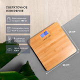 Svari Floor scales Galaxy GL4820