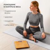 Svari Floor scales Galaxy GL4820