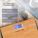 Svari Floor scales Galaxy GL4820