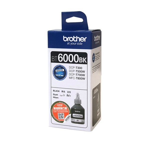 Kārtridžs Brother BT6000BK ink Black (BT6000BK)