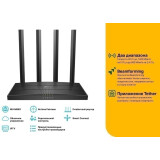 Routeur Wi-Fi TP-Link Archer C80