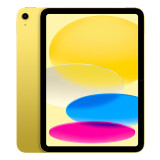 Planšetdators Apple iPad 11 128GB Yellow (MD4D4HC/A)