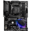 Carte mère MSI MPG B550 GAMING PLUS