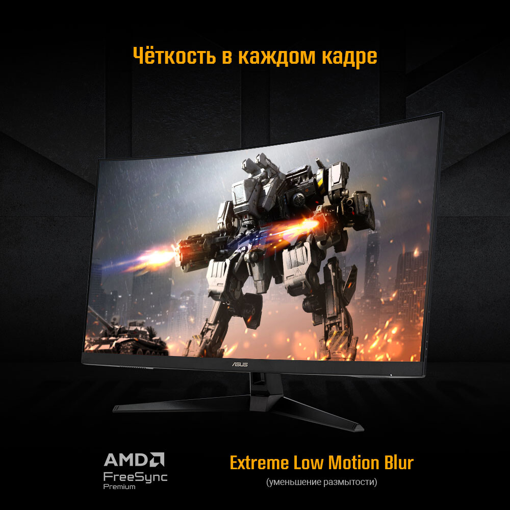 Moniteur ASUS 32" VG328H1B TUF Gaming - photo 8
