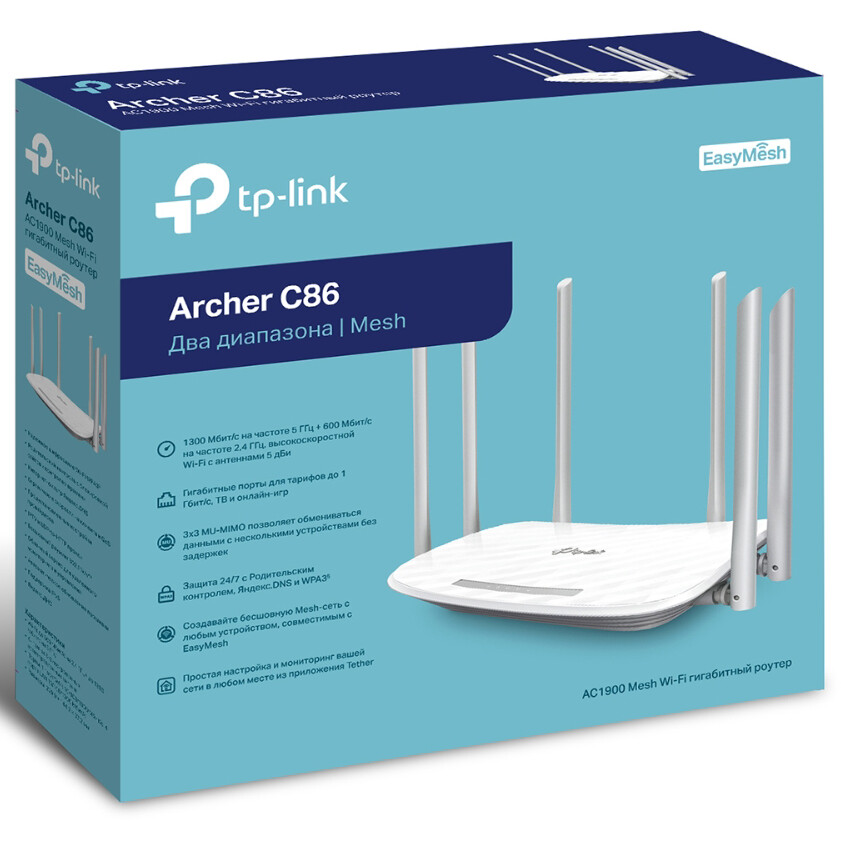 Routeur Wi-Fi TP-Link Archer C6U - photo 4