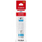 Encre Canon GI-41 Cyan - 4543C001