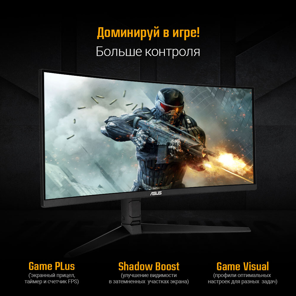 Moniteur ASUS 34" VG34VQL1B TUF Gaming - photo 8