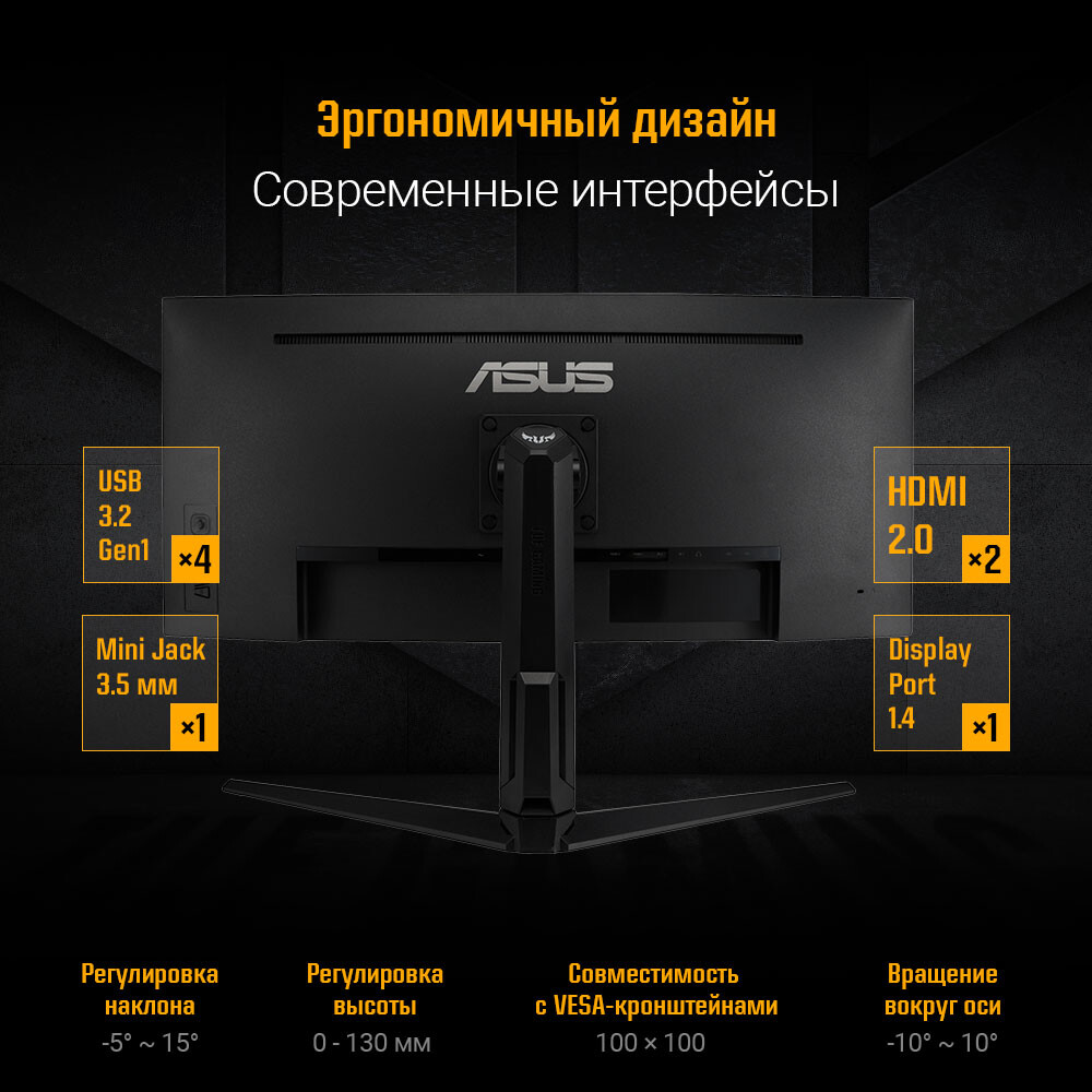 Moniteur ASUS 34" VG34VQL1B TUF Gaming - photo 10