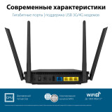 Routeur Wi-Fi ASUS RT-AX53U