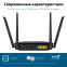 Routeur Wi-Fi ASUS RT-AX53U - photo 5