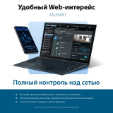 Routeur Wi-Fi ASUS RT-AX53U