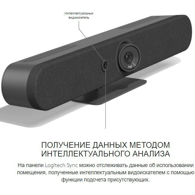 Barre vidéo Logitech Rally Bar Mini Graphite (960-001339) - photo 2
