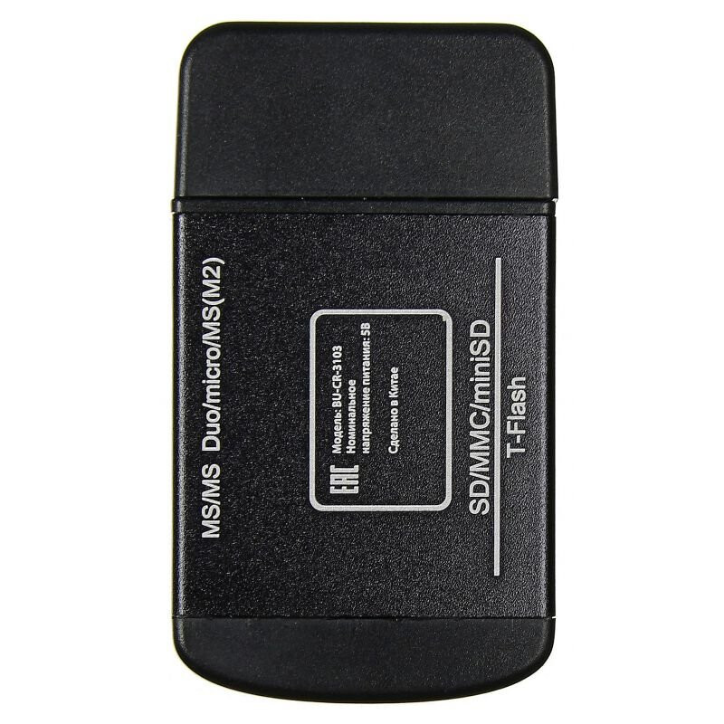 Karšu lasītājs Buro BU-CR-3103 - foto 2