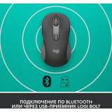 souris Logitech Signature M650 L Graphite (910-006236)