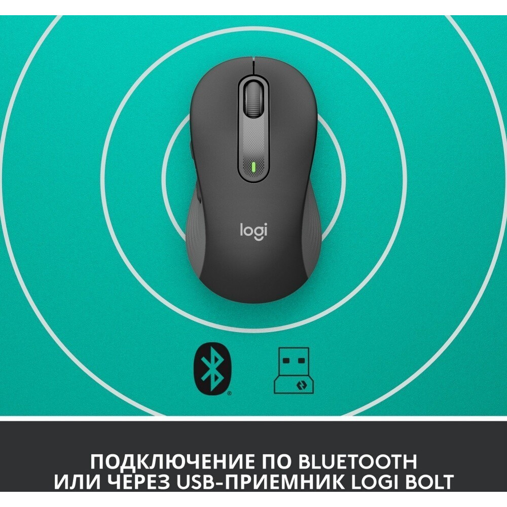 souris Logitech Signature M650 L Graphite (910-006236) - photo 9