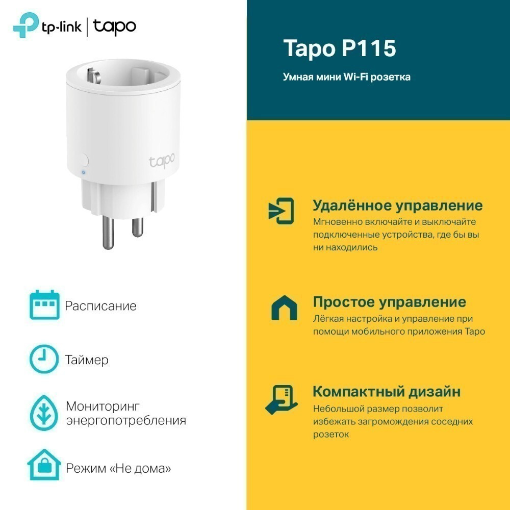 Prise intelligente TP-Link Tapo P115 (1 pc) - Tapo P115(1-pack) - photo 4