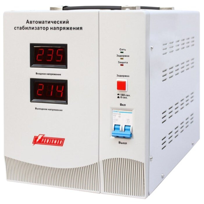 Stabilisateur de tension Powerman AVS 15000D