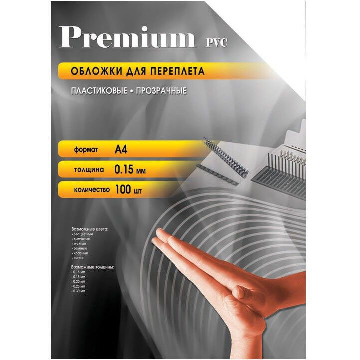 Vāks iesiešanai Office Kit PCA400150