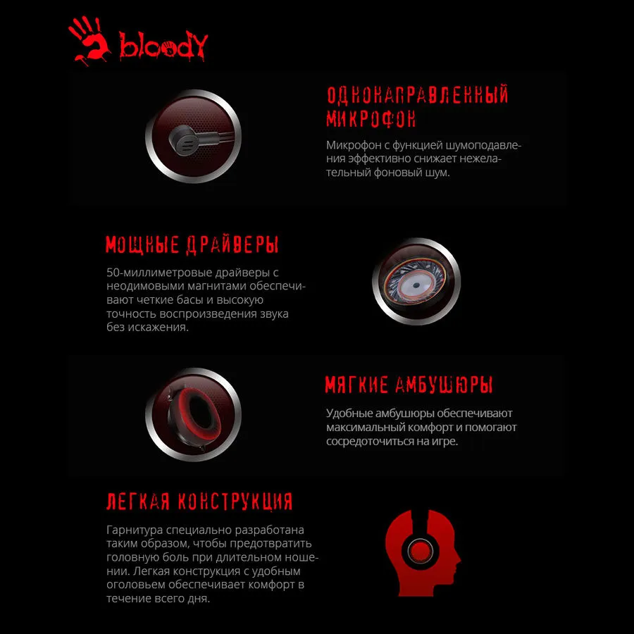 Casque audio Bloody G220 Black - photo 4