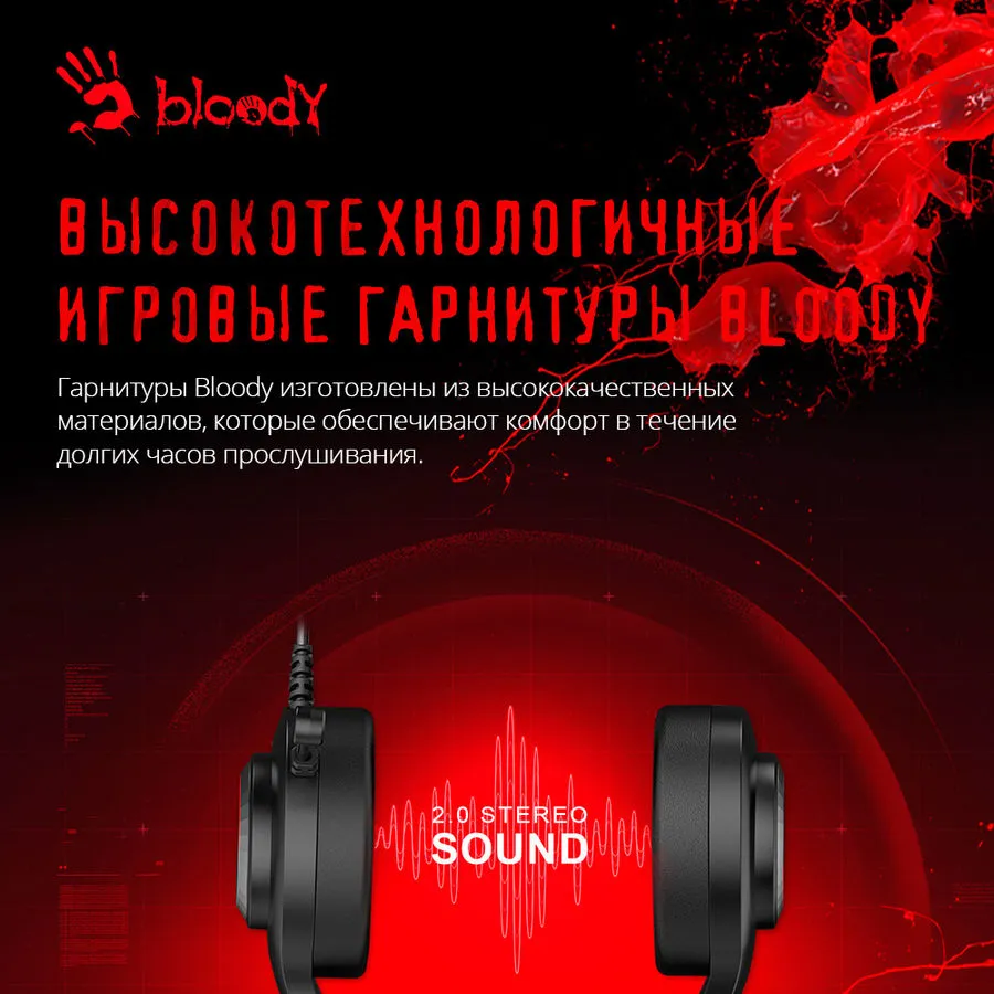 Casque audio Bloody G220 Black - photo 5