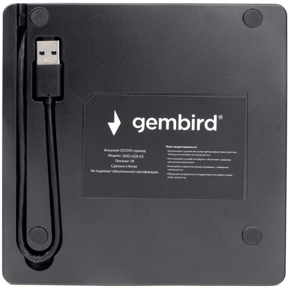 Lecteur optique externe Gembird DVD-USB-03 Black - photo 3