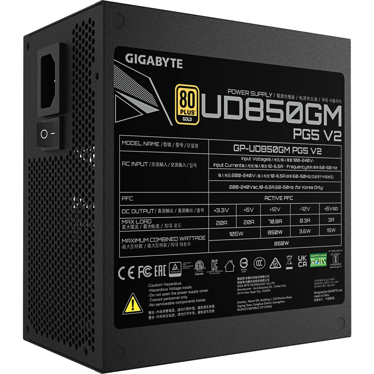 Alimentation électrique 850W Gigabyte GP-UD850GM PG5 V2 - photo 5